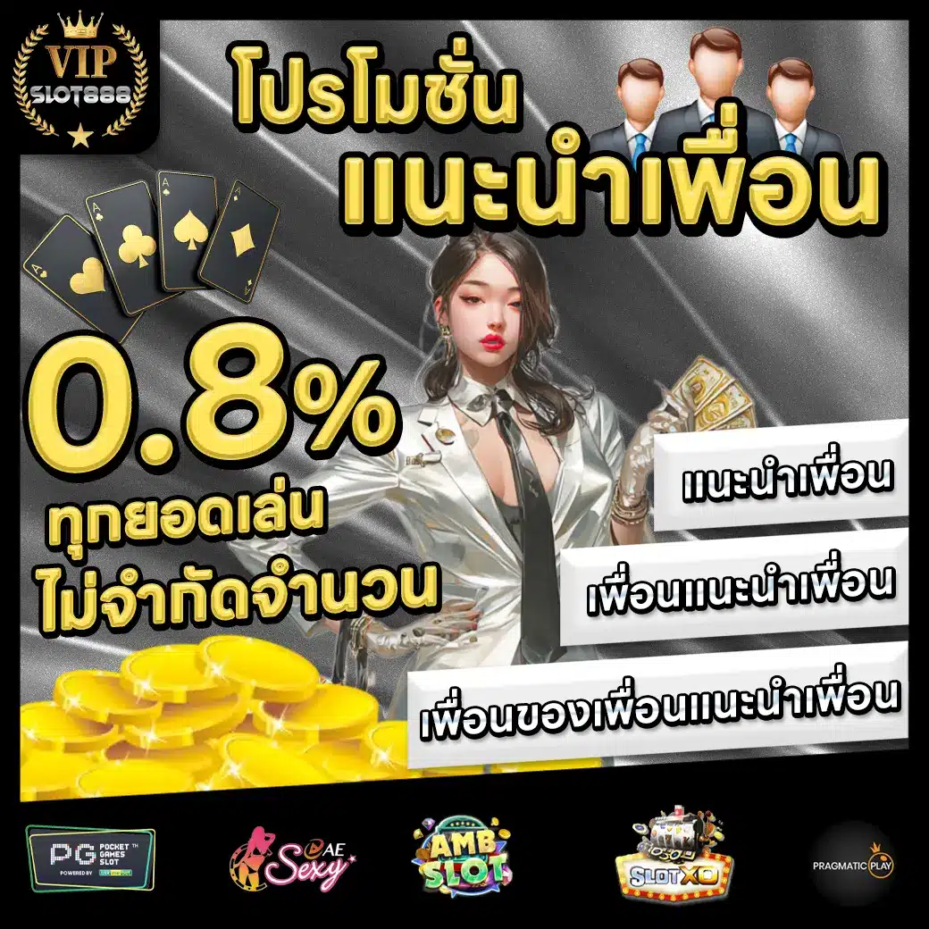 VIPSLOT888 Promotion 1 VIPSLOT888 Promotion 1