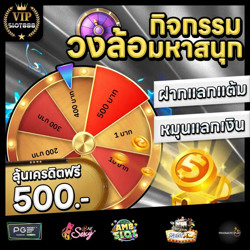 VIPSLOT888 Promotion 3 VIPSLOT888 Promotion 3