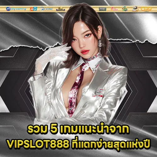 VIPSLOT888 SLOT VIPSLOT888 SLOT