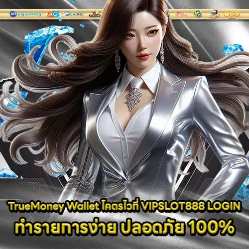 VIPSLOT888 LOGIN (1) VIPSLOT888 LOGIN (1)